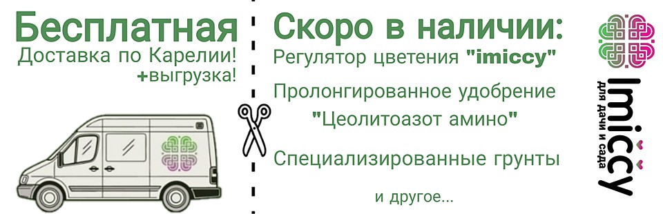 Товары Сад-огород ОПТОМ от изготовителя!